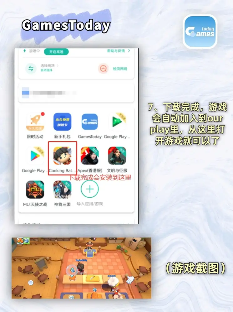 maxbextx手机版下载截图3